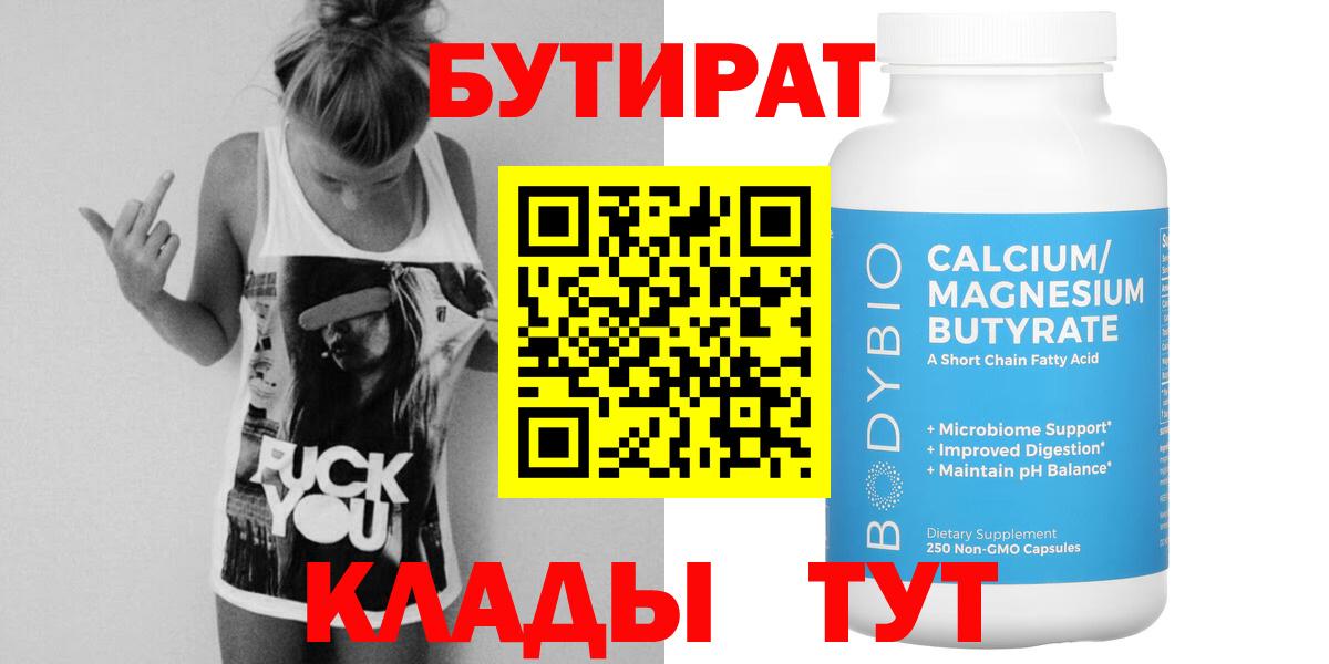 Альфа ПВП СОЛЬ   КОКАИН  Вход с VPN  МЕФ   Апатиты  Каннабис  ГАШ 