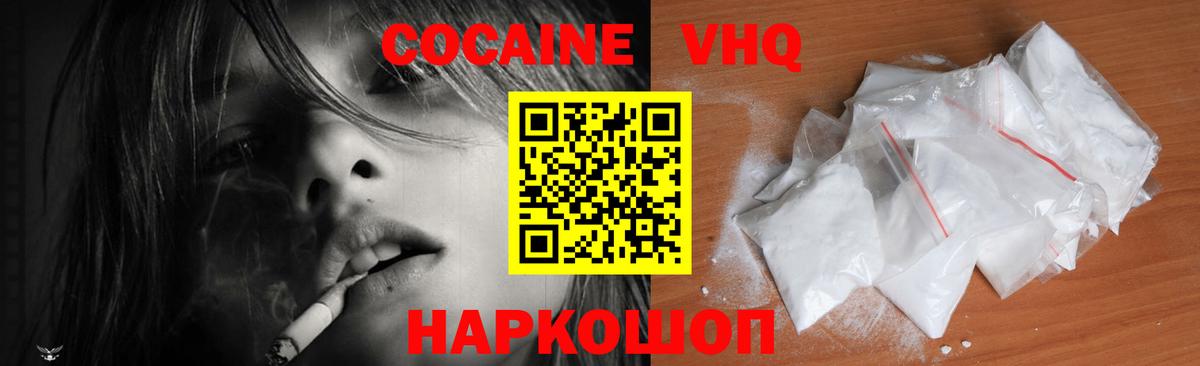 Cocaine 98%  COCAIN Боливия  Апатиты  Вход с VPN 