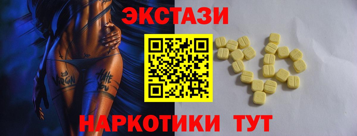 площадка официальный сайт  Экстази louis Vuitton  Апатиты  Вход с VPN  Ecstasy louis Vuitton 