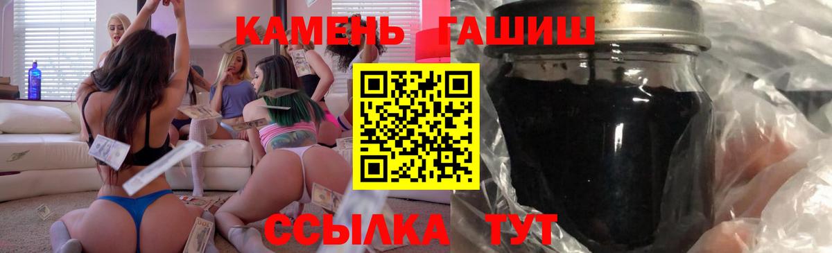 ГАШИШ VHQ  Вход с VPN  ГАШ  ГАШ ice o lator  Апатиты 