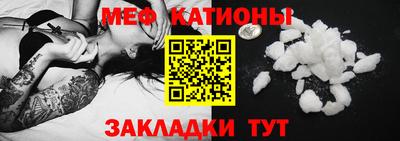 эйфоретик Абинск