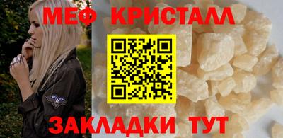 mdma Азнакаево