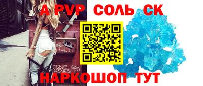 эйфоретик Абинск