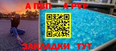 гашиш Абакан