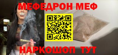 mdma Азнакаево