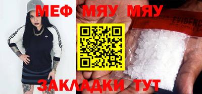 mdma Азнакаево