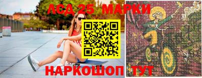 эйфоретик Абинск
