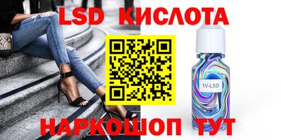 эйфоретик Абинск
