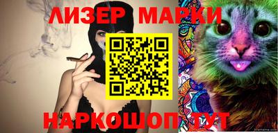 эйфоретик Абинск