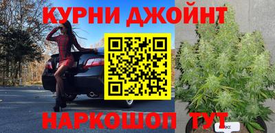 эйфоретик Абинск