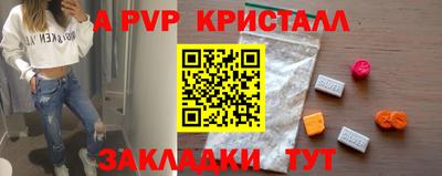 гашиш Абакан