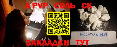 гашиш Абакан