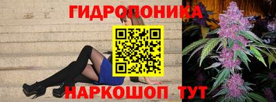 эйфоретик Абинск
