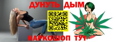 эйфоретик Абинск