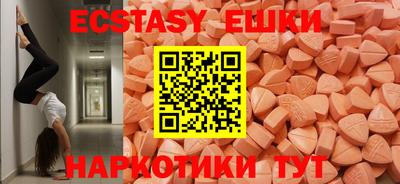 эйфоретик Абинск