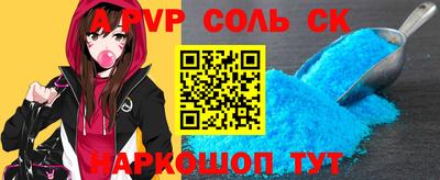 эйфоретик Абинск