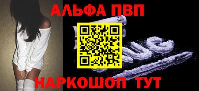 эйфоретик Абинск