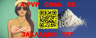 гашиш Абакан