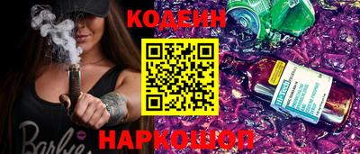 эйфоретик Абинск