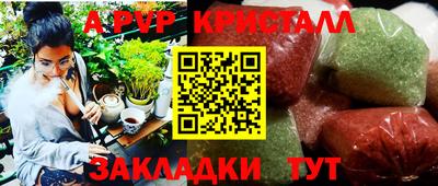 гашиш Абакан