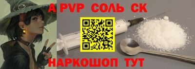 гашиш Абакан