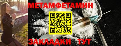 гашиш Абакан