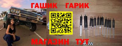 гашиш Абакан