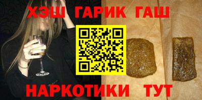 эйфоретик Абинск