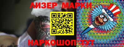 эйфоретик Абинск