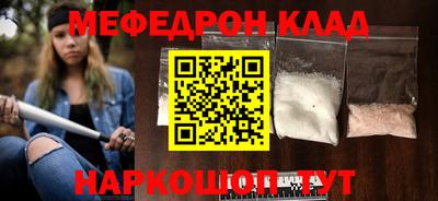 эйфоретик Абинск