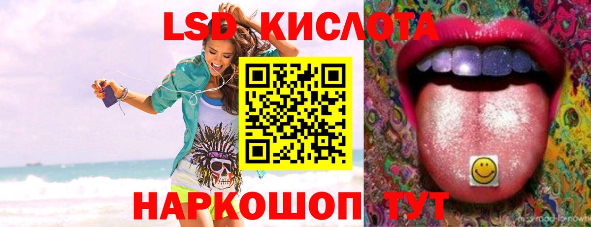 ЛСД экстази ecstasy Апатиты