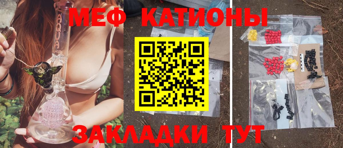 Мефедрон мука Апатиты