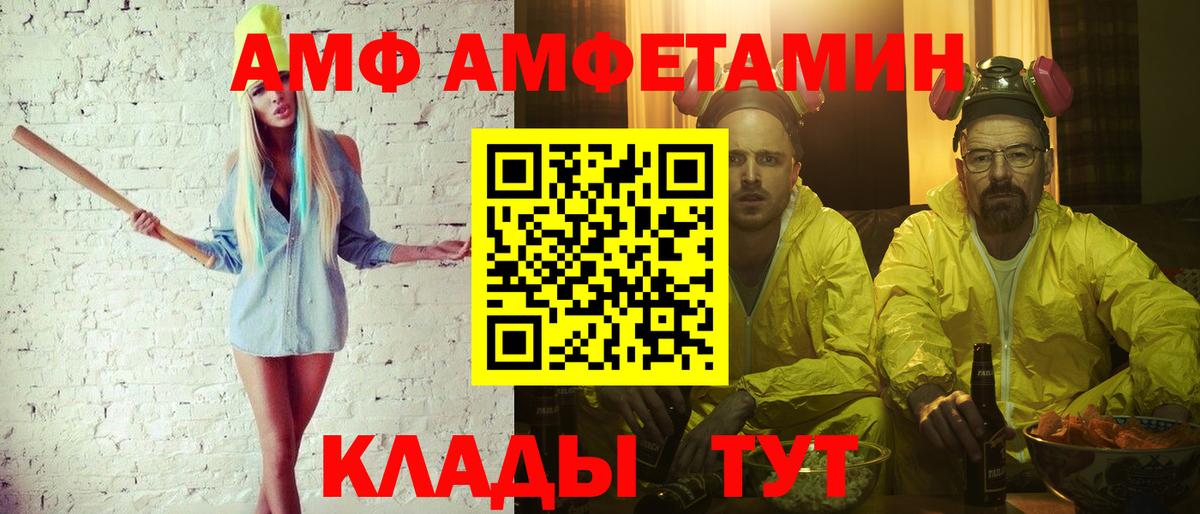 Метамфетамин винт  Вход с VPN  Первитин  Апатиты 