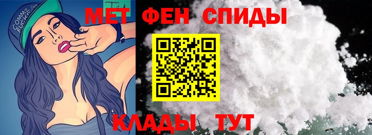 Метамфетамин винт Апатиты