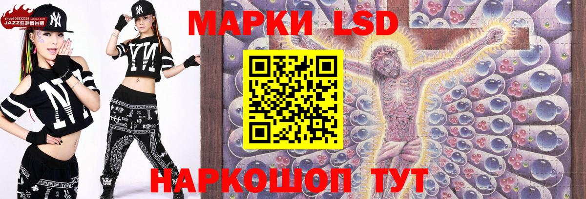 Наркотические марки 1500мкг Апатиты