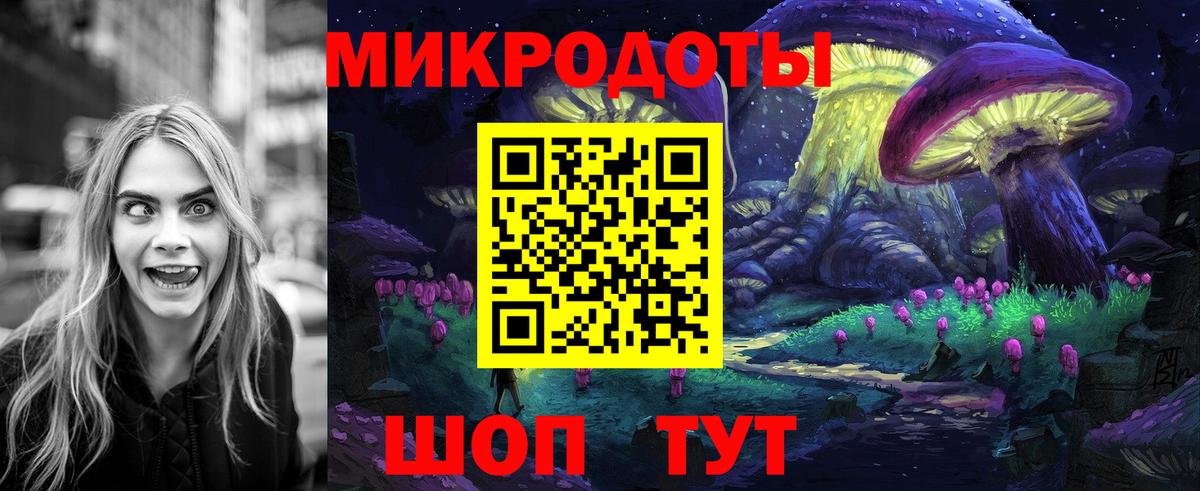 Псилоцибиновые грибы GOLDEN TEACHER  Вход с VPN  Апатиты 