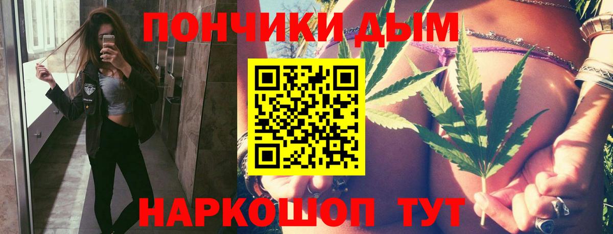 Шишки марихуана гибрид  Конопля AK-47  Бошки Шишки OG Kush  Вход с VPN  Апатиты 